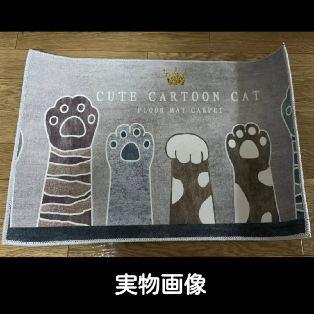 [Only a few left] Kitchen mat, cat, paw pad, set of 2, 40 x 60, 40 x 120