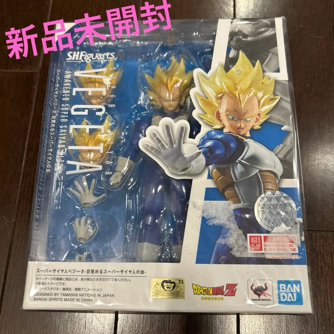 [New and unopened] S.H.Figuarts Vegeta - Awakening Super Saiyan Blood -