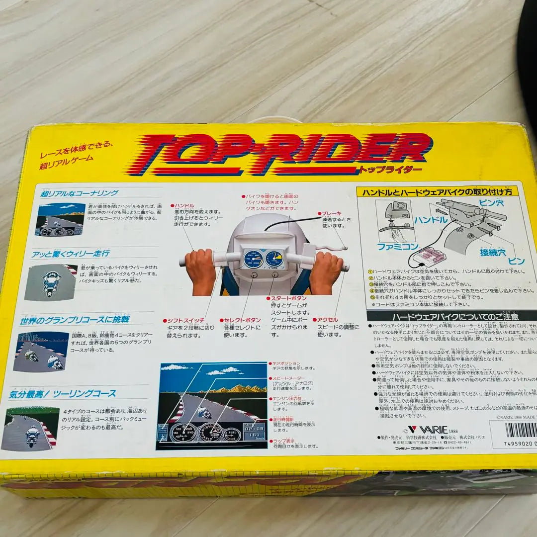 Top Rider NES new unused | トップライダー ファミコン 新品未使用