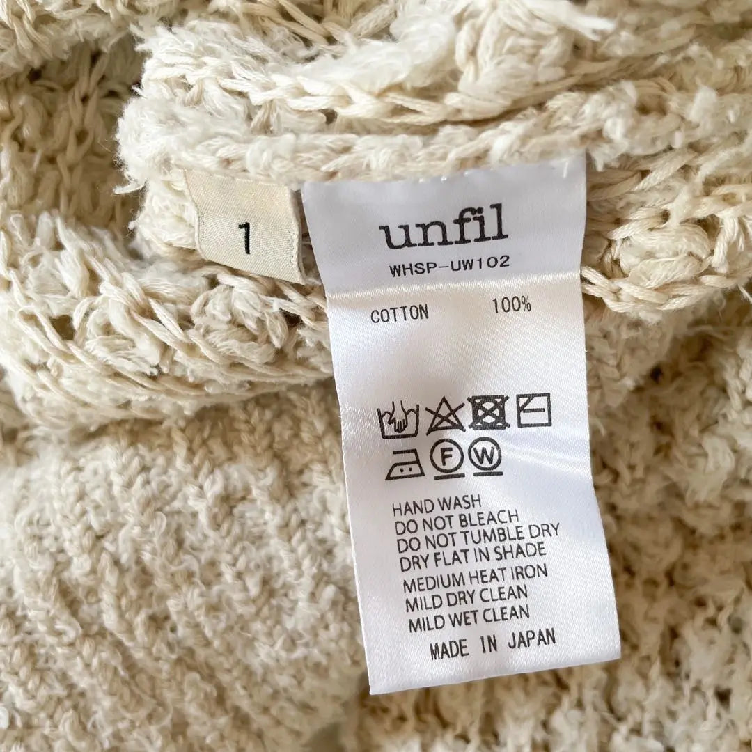 Sold out ⭐︎unfil cotton chunky waffle knit sweater