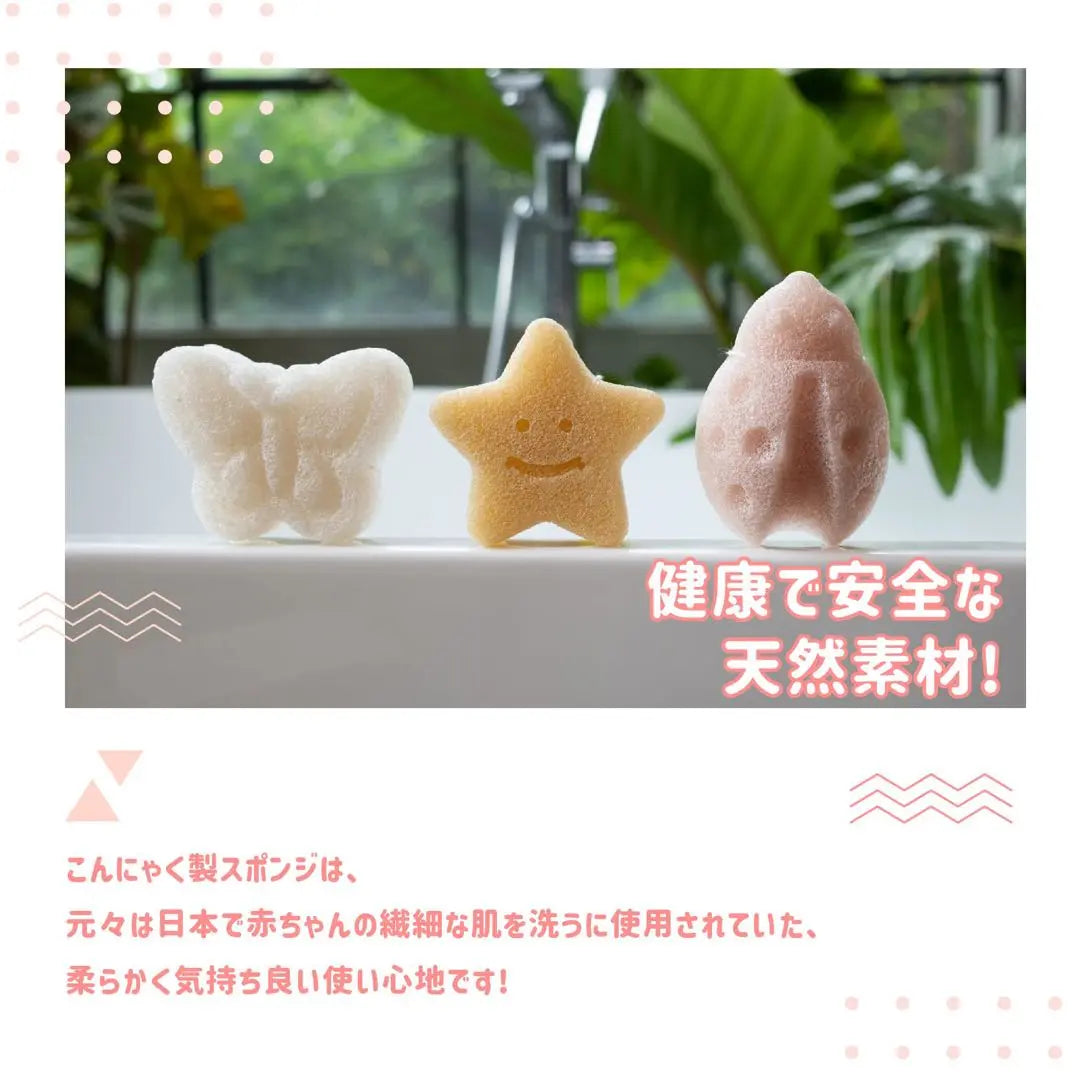 Esponja de baño para bebé Esponja de baño Konjac Material natural Juego de 3