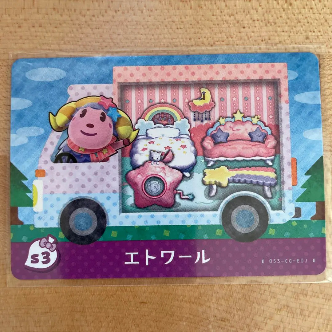 Animal Crossing: New Horizons: New Horizons amiibo card Sanrio collaboration Etoile | どうぶつの森　あつ森　amiiboカード　サンリオコラボ　エトワール