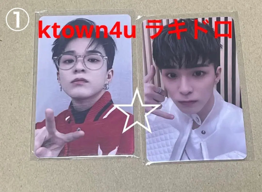 ☆① TREASURE ktown4u Rakidoro trading card 2 cards Asahi