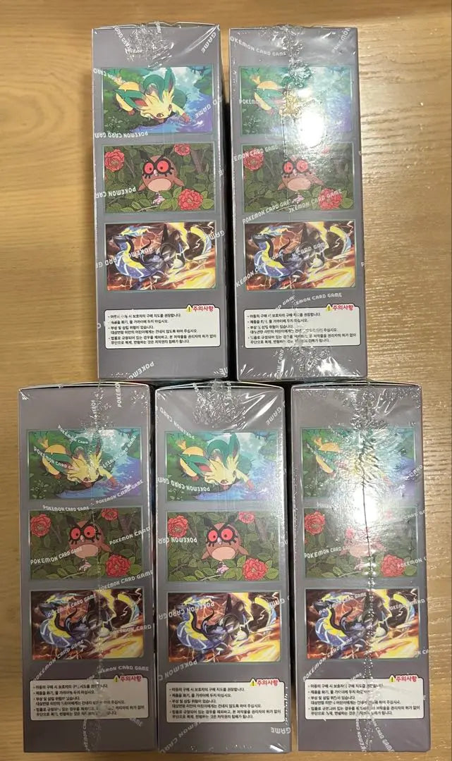 Juego de 5 cajas de tarjetas Pokémon Terracetal Festival EX Shrink, versión coreana