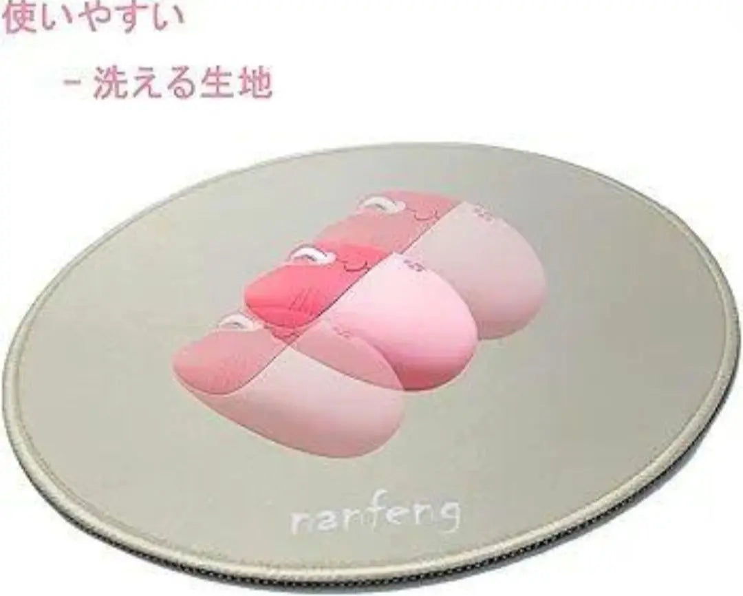 Mouse pad, non-slip, water-repellent, mouse pad, rubber, small, soft, beige