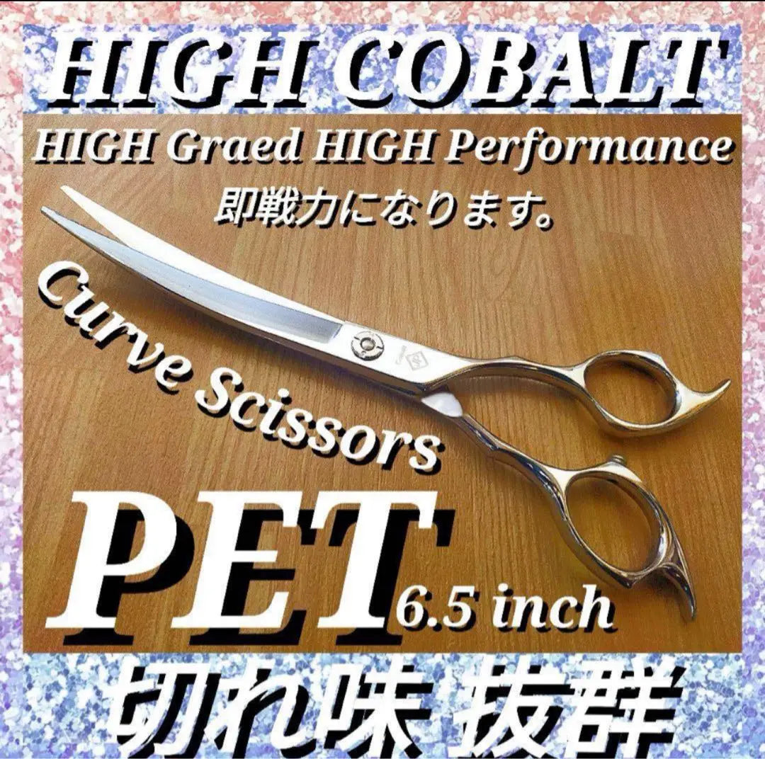 High cobalt with excellent sharpness✨Spread and comfortable✨Curve scissor trimming dog trimmer momming