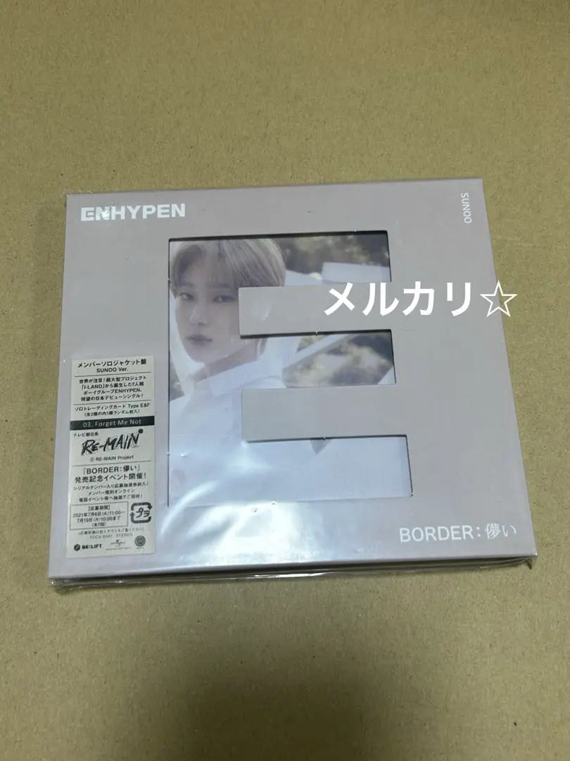 ☆①⓪ ENHYPEN Solo Jacket Solo Jacket CD Sonu