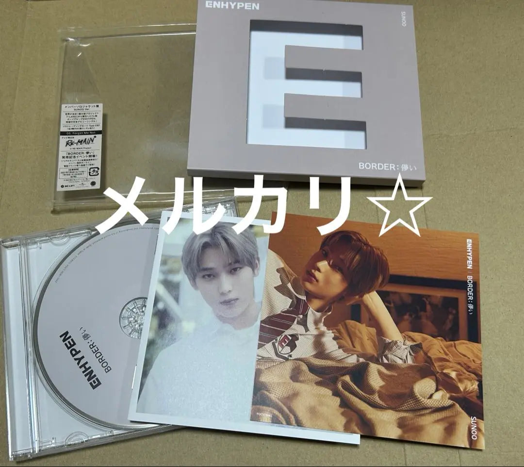 ☆①⓪ ENHYPEN Solo Jacket Solo Jacket CD Sonu