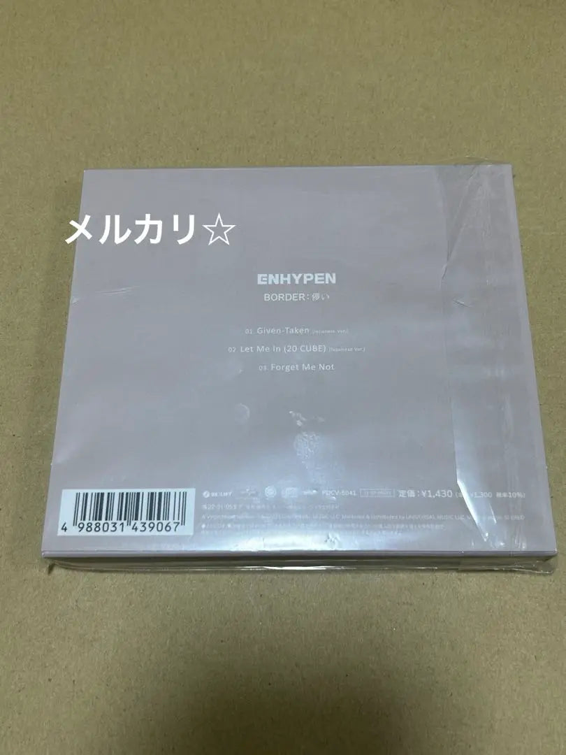 ☆①⓪ ENHYPEN Solo Jacket Solo Jacket CD Sonu