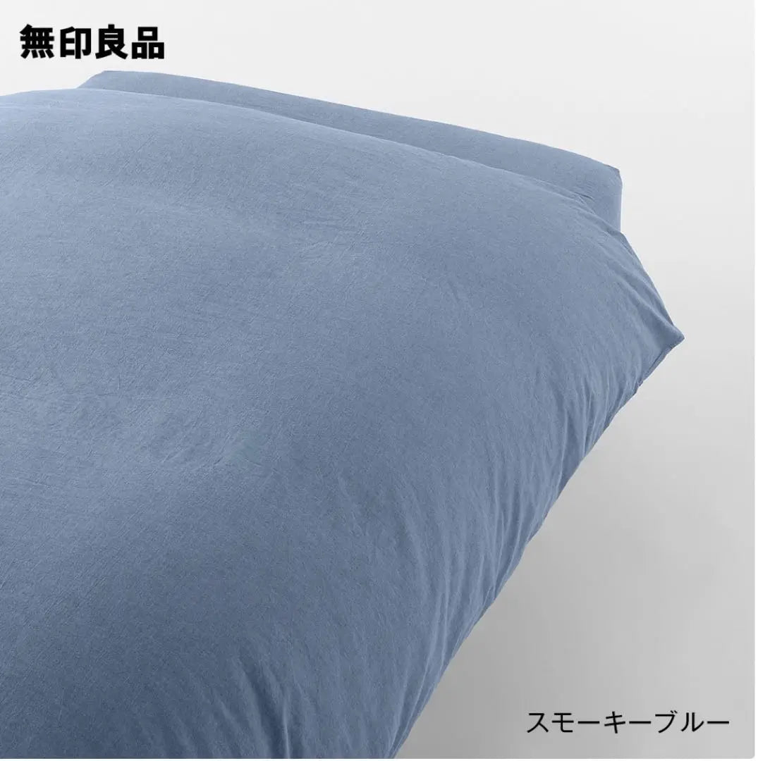 Price down until 2/13 New tag included MUJI Washable Duvet Cover Semi-Double | 2/13まで値下　新品タグ付　無印良品　洗いざらし　掛けふとんカバー　セミダブル