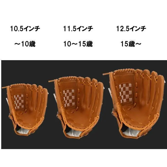 Softball Gloves 12.5 Brown Baseball Soft Catch Ball Gloves Elementary, Junior and Senior High School