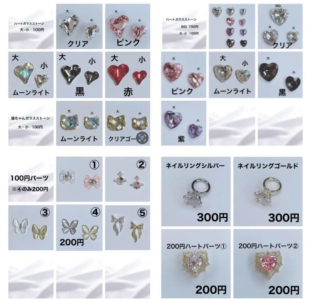 Nail tip order ☆ Mass-produced landmine Korean neat wedding ribbon check