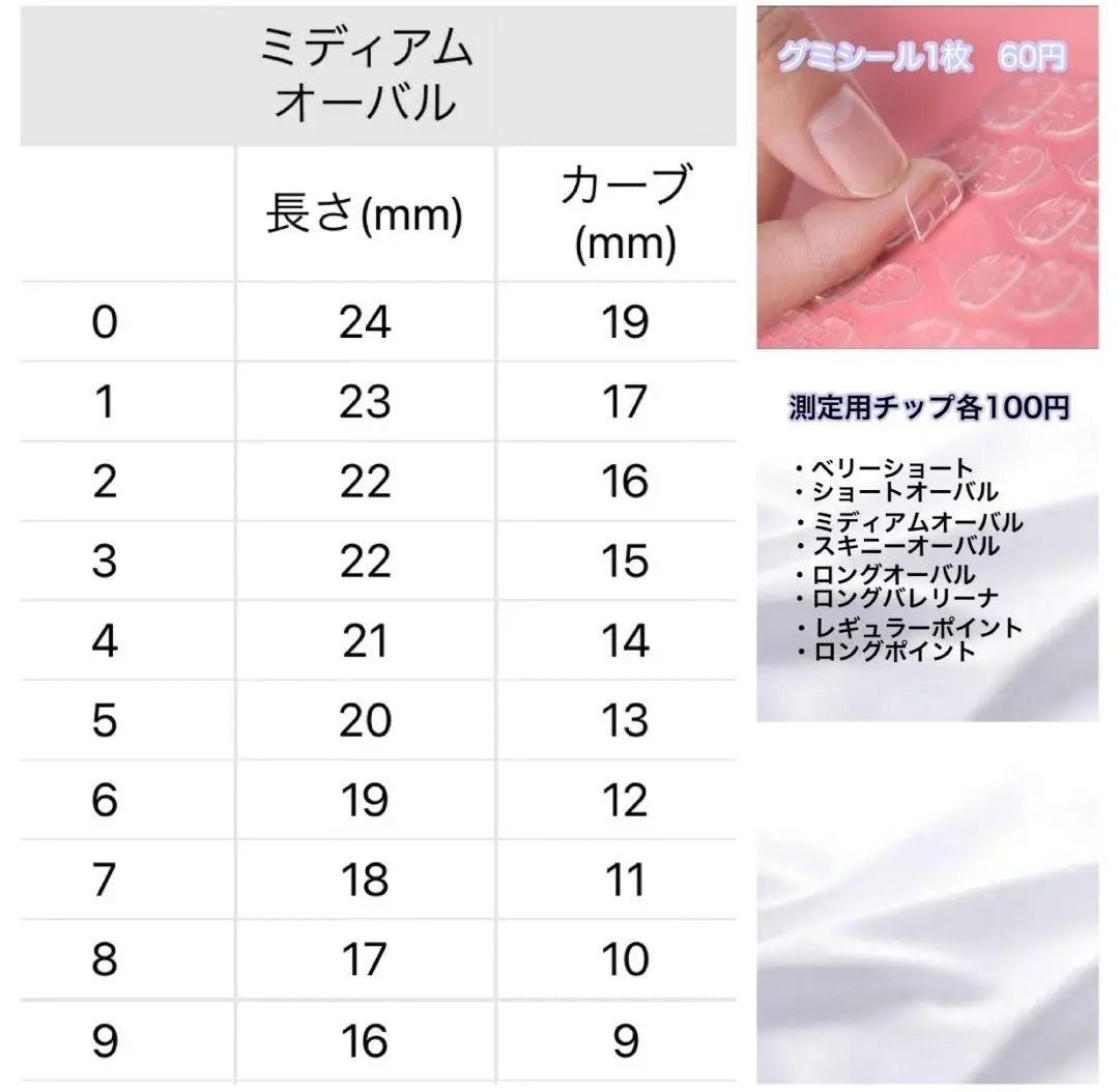 Orden de la punta de las uñas ☆ Cinta de boda coreana ordenada y producida en masa con mina terrestre