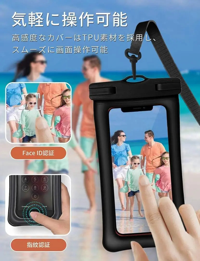 ❣️Set of 2❣️Waterproof case Waterproof Smartphone case IPX8 Fully waterproof waterproof mobile phone case