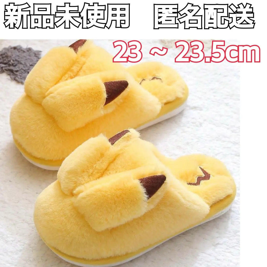 Fluffy room slippers 23-23.5cm [Other sizes available]