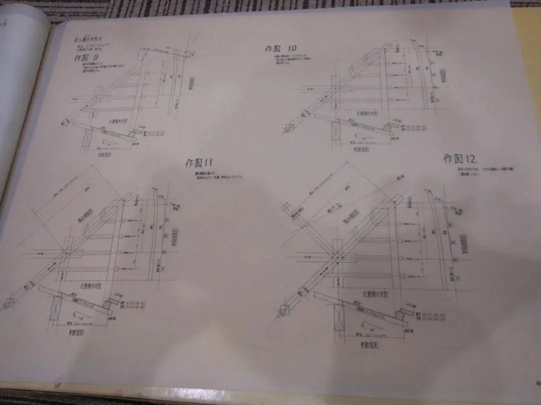 Architectural Materials Research Company No. 30 Irimoya original drawing collection List price 53,000 yen