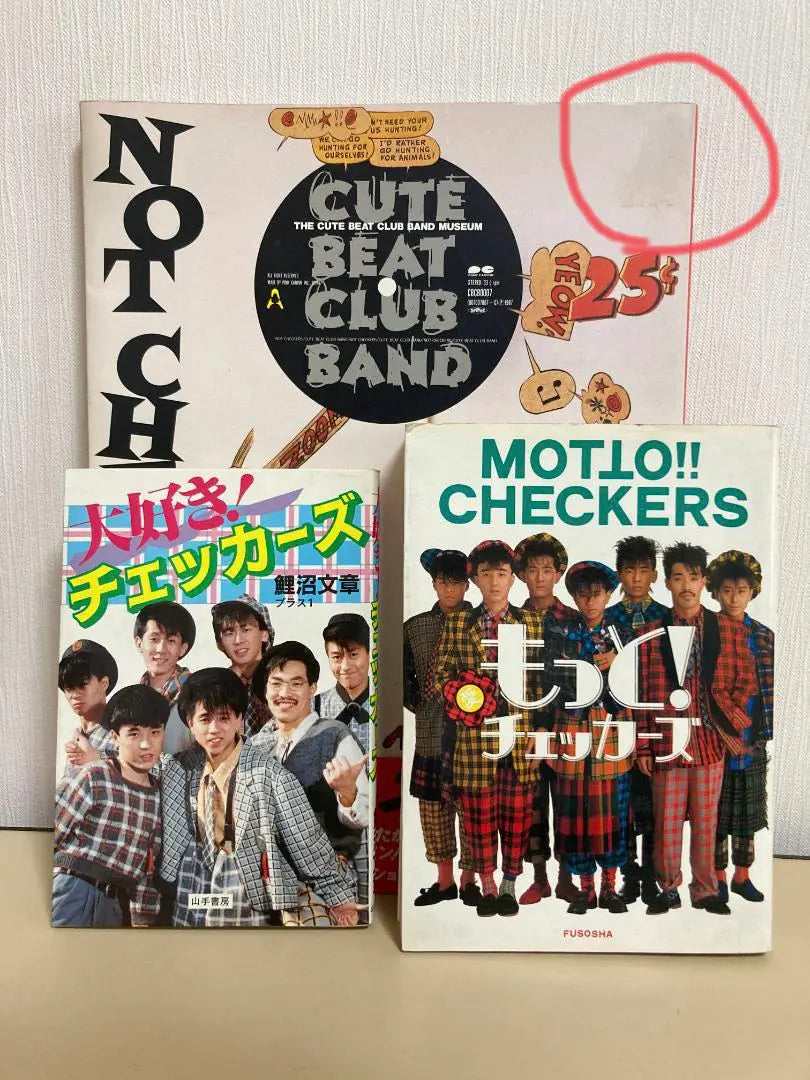 Checkers Photobook, hardcover, 7 CDs, single CDs, and more