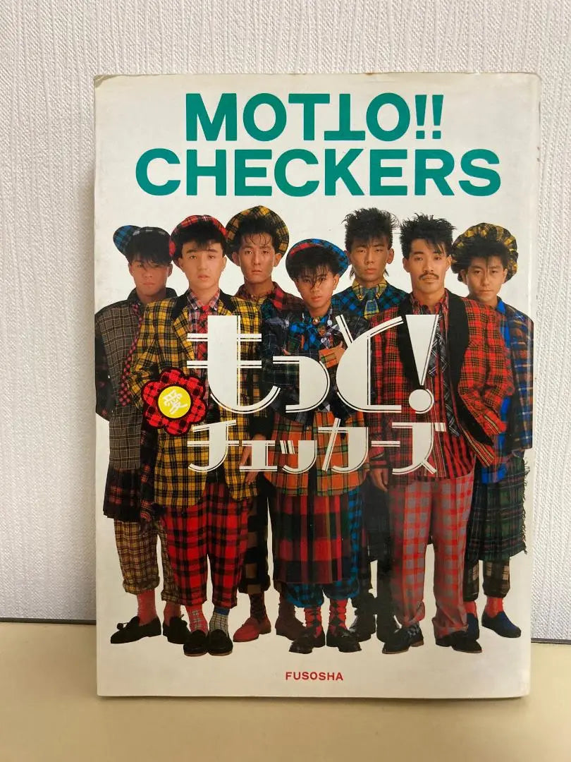 Checkers Photobook, hardcover, 7 CDs, single CDs, and more