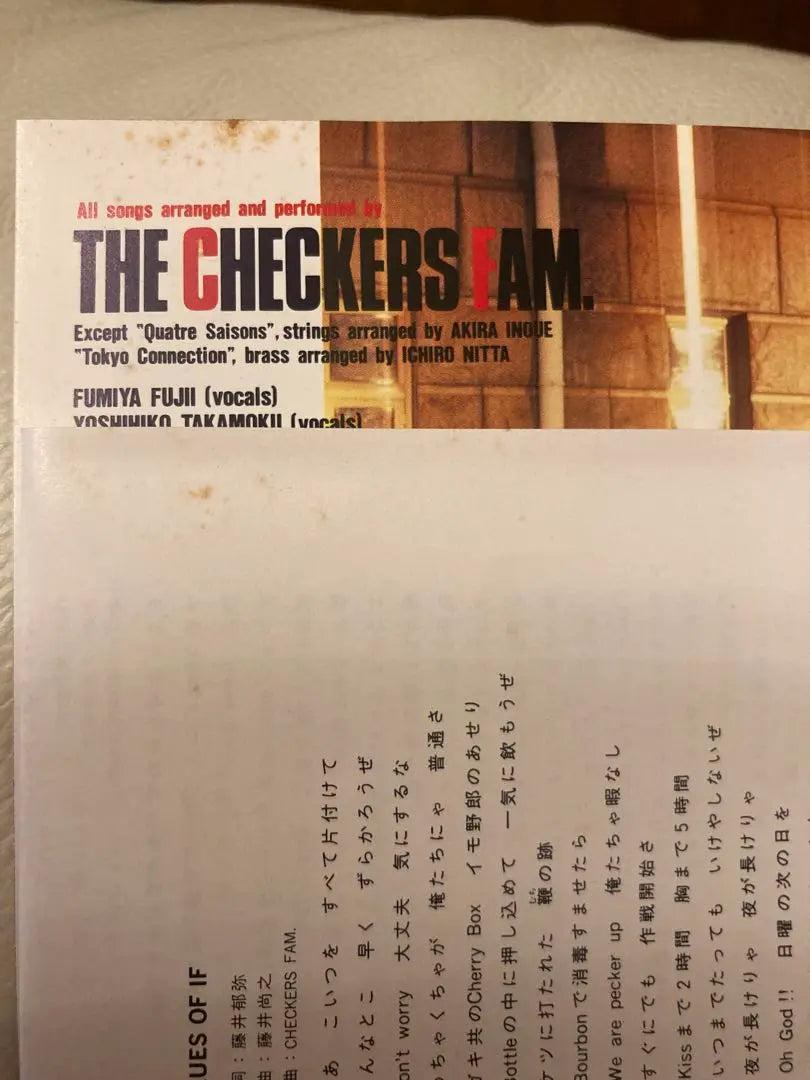 Checkers Photobook, hardcover, 7 CDs, single CDs, and more