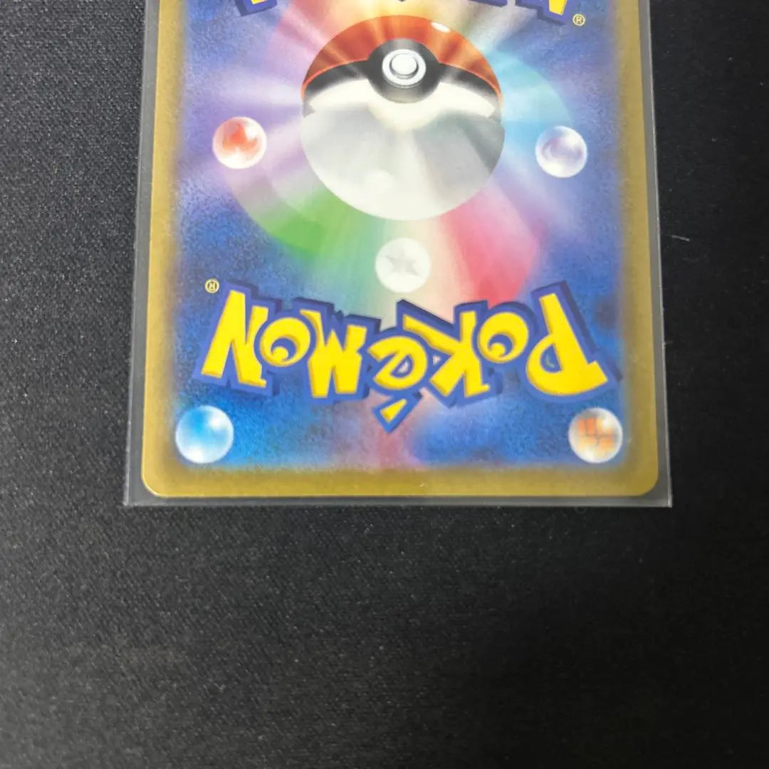 Tarjeta Pokémon Mew EX SAR