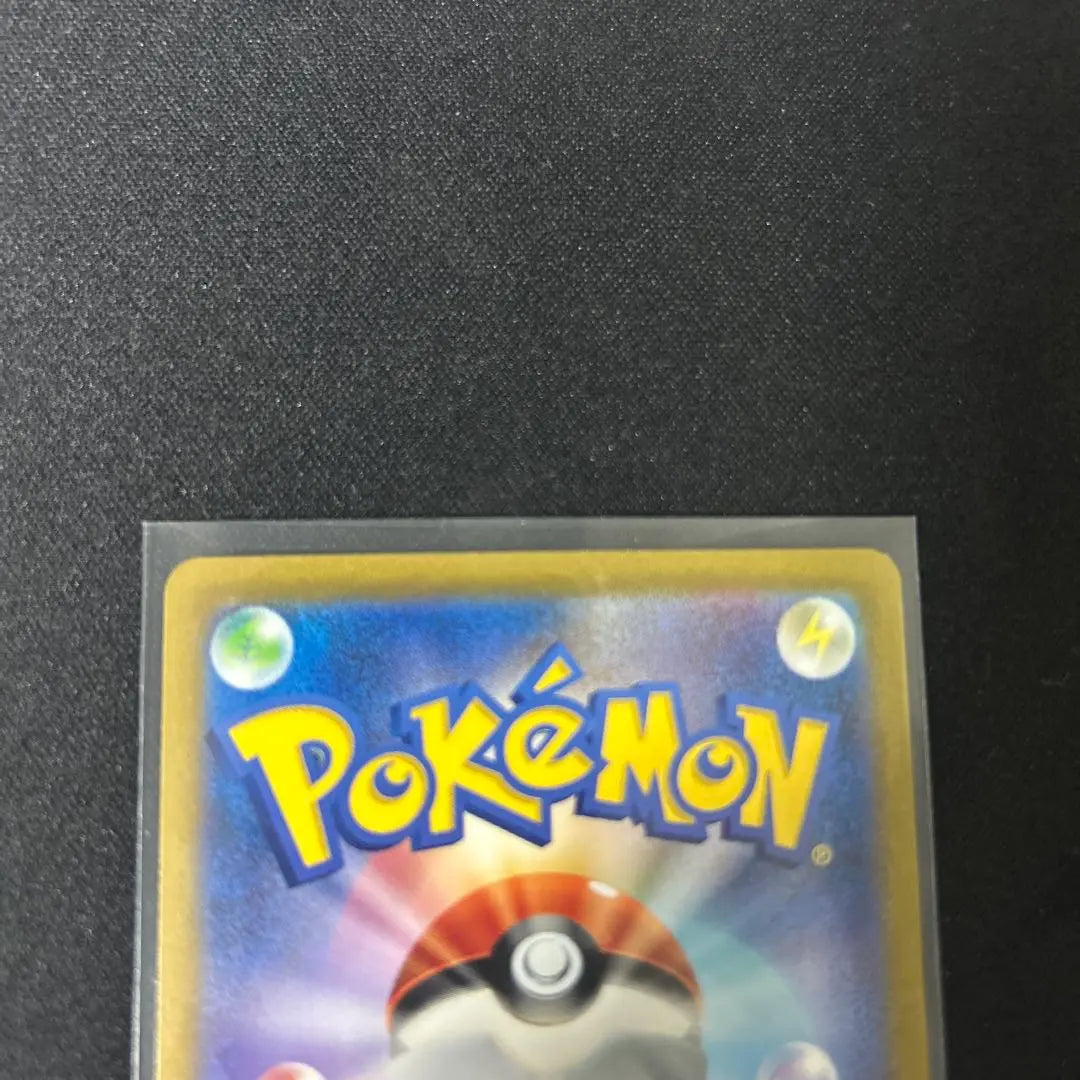 Tarjeta Pokémon Mew EX SAR