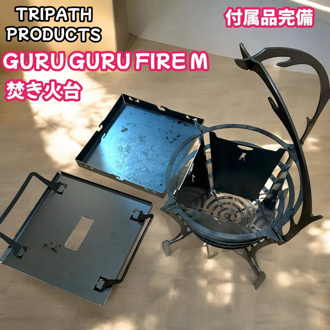 Bolsa de almacenamiento para parabrisas con soporte para hoguera Gurgur Fire M de Tripath Products, completa con artículos