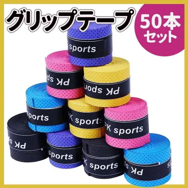 Grip tape set of 50 tennis golf bat fishing red blue yellow purple black