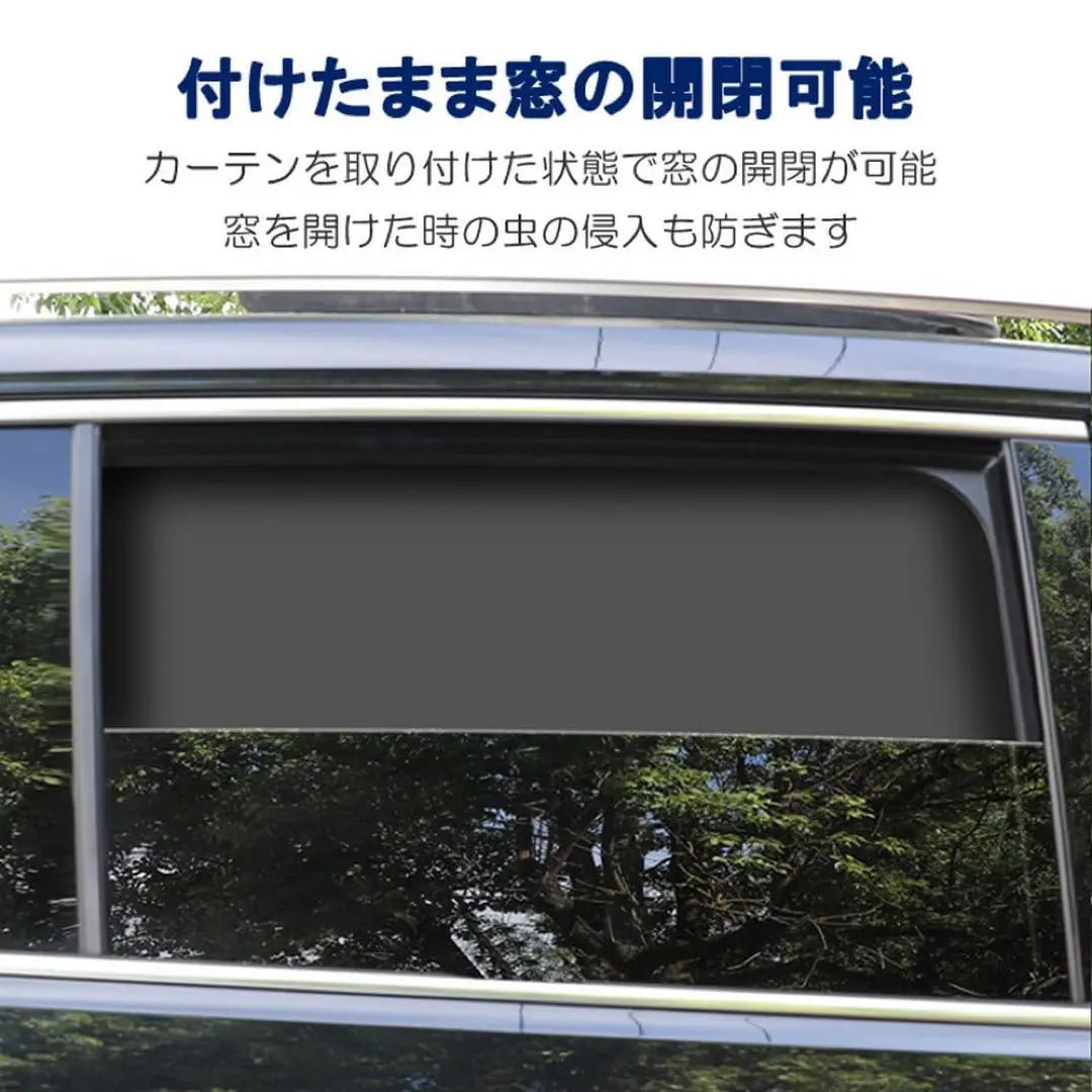 ☘️ [For rear seats] 1 piece car curtain car sunshade magnetic type