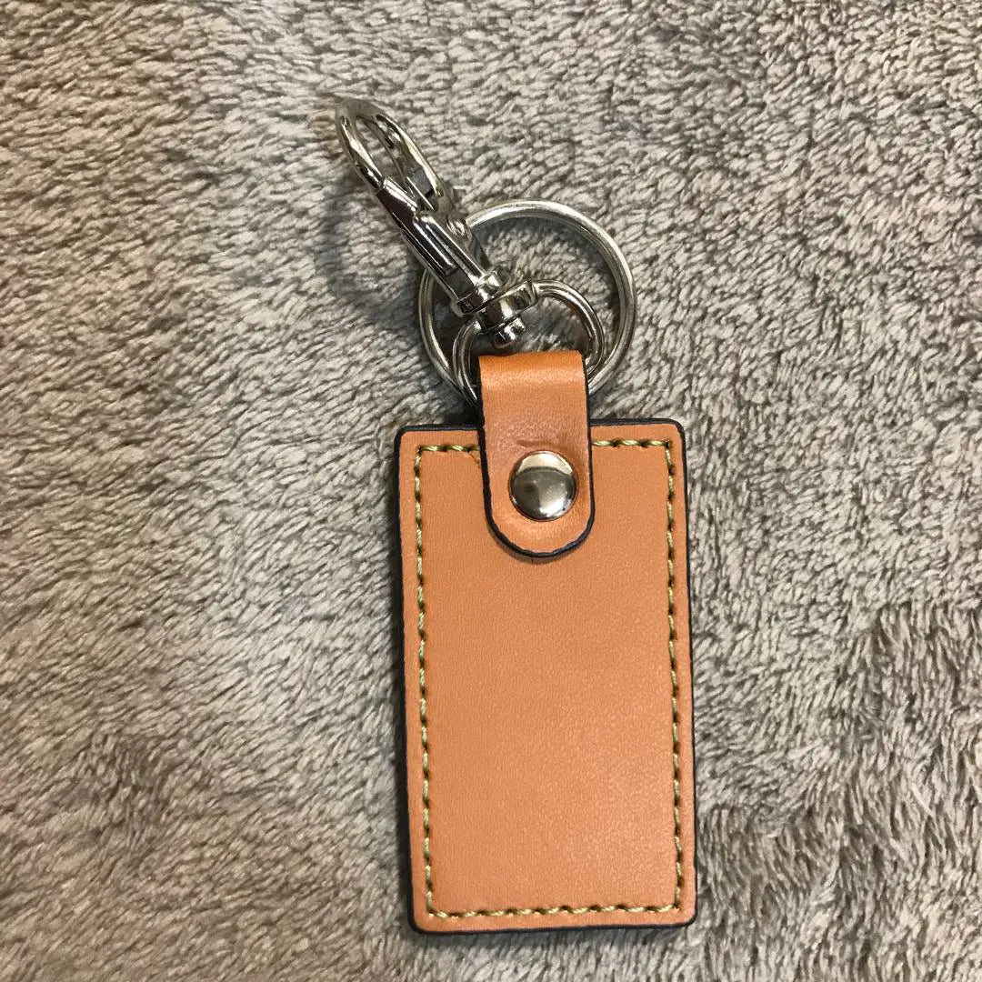 Beige Keychain Key Ring