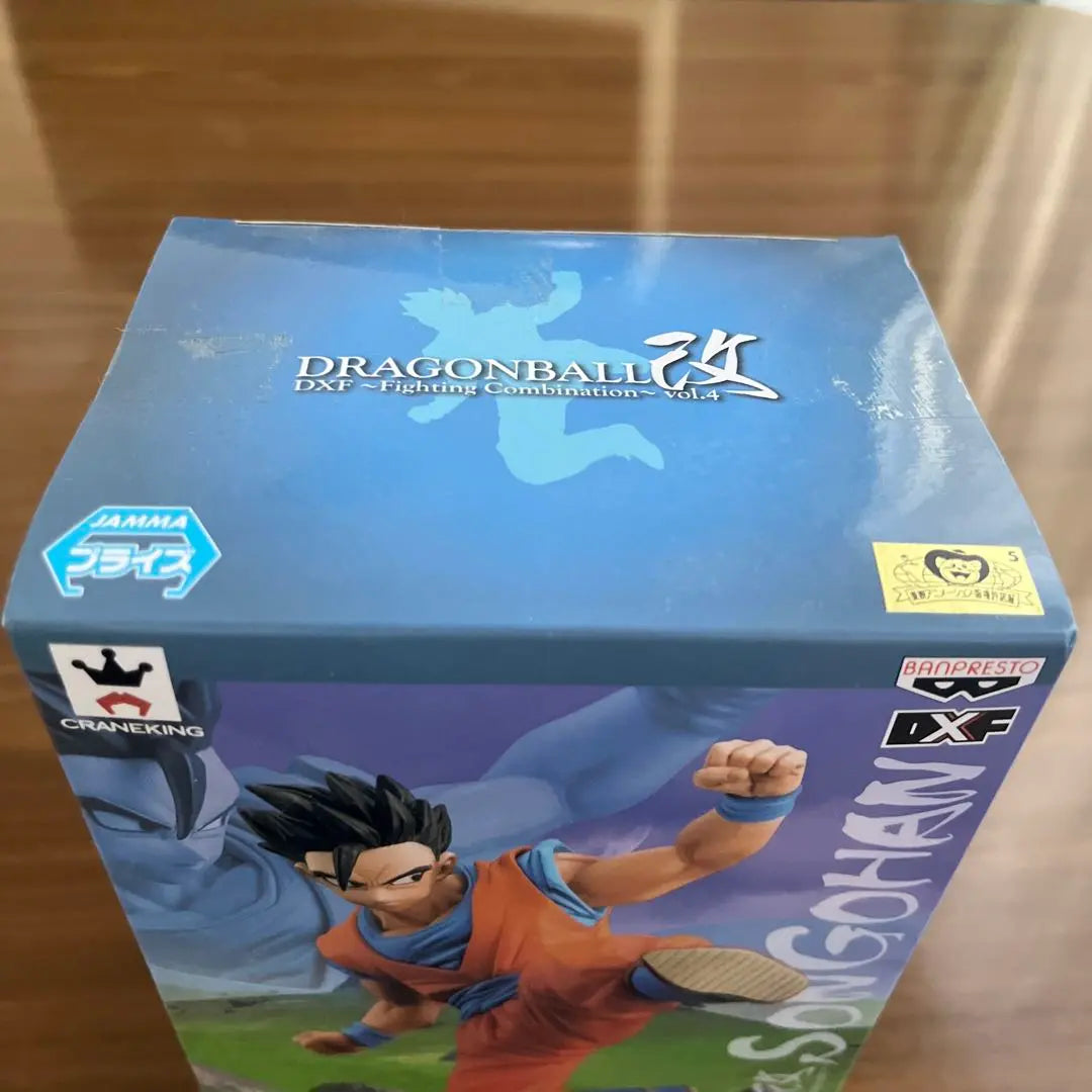 Dragon Ball Kai Son Gohan DXF Figure