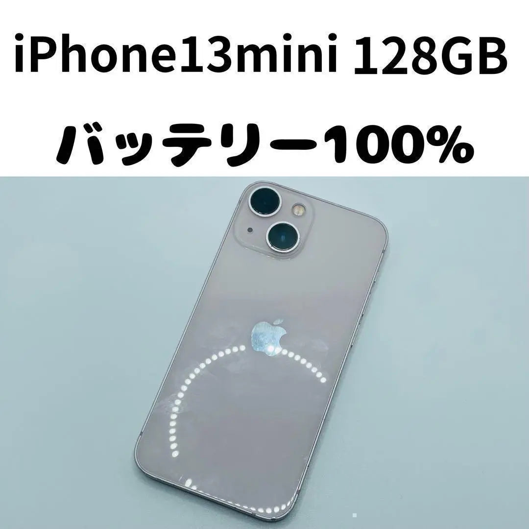 [Low-expensive condition] iPhone 13mini 128GB SIM-free unit 99