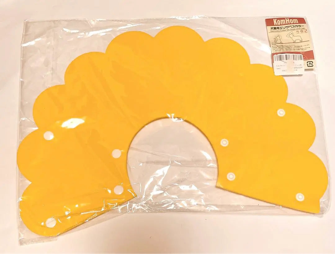 [Anonymous delivery] Elizabeth Collar for cats, dogs, soft, easy to put on and take off, S/Yellow