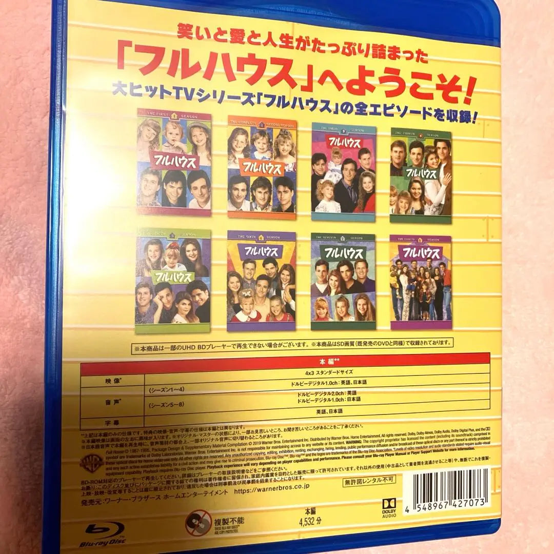 Juego completo de Blu-ray de la temporada 1-8 de Full House | フルハウス シーズン1-8 ブルーレイ全巻セット