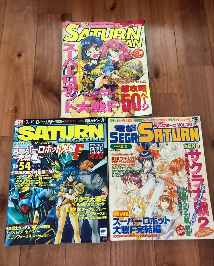 Revista semanal Sega Saturn Cada dos semanas Revista Dengeki Sega Saturn