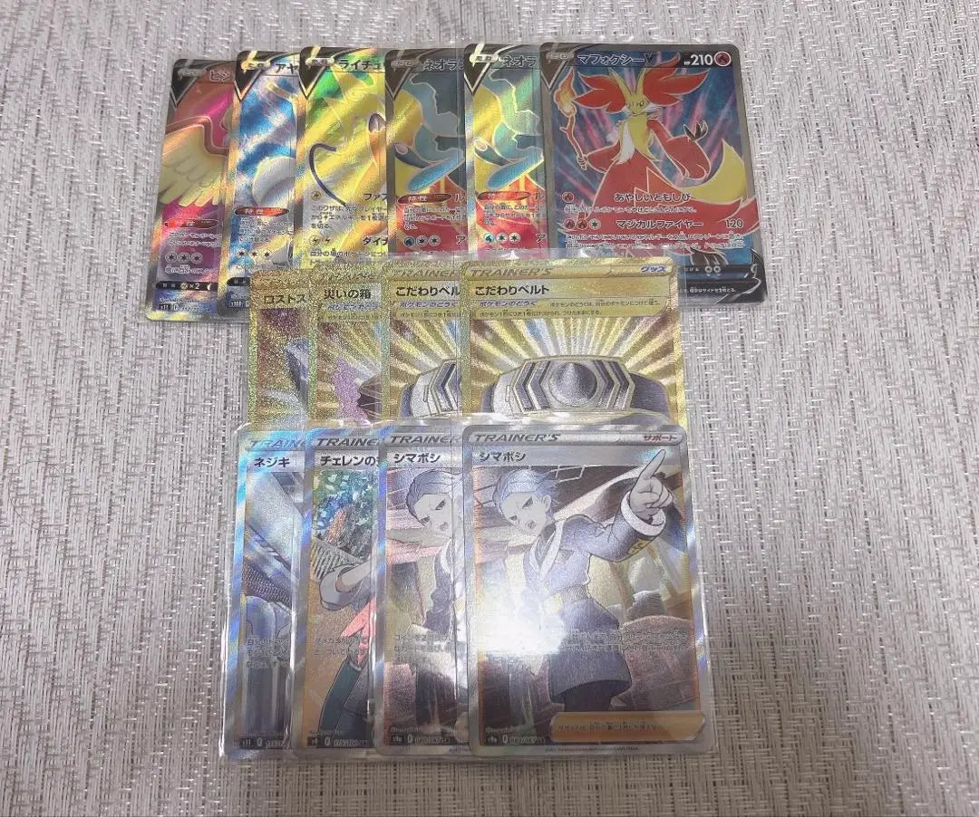 Juego de 14 cartas de Pokémon SR UR