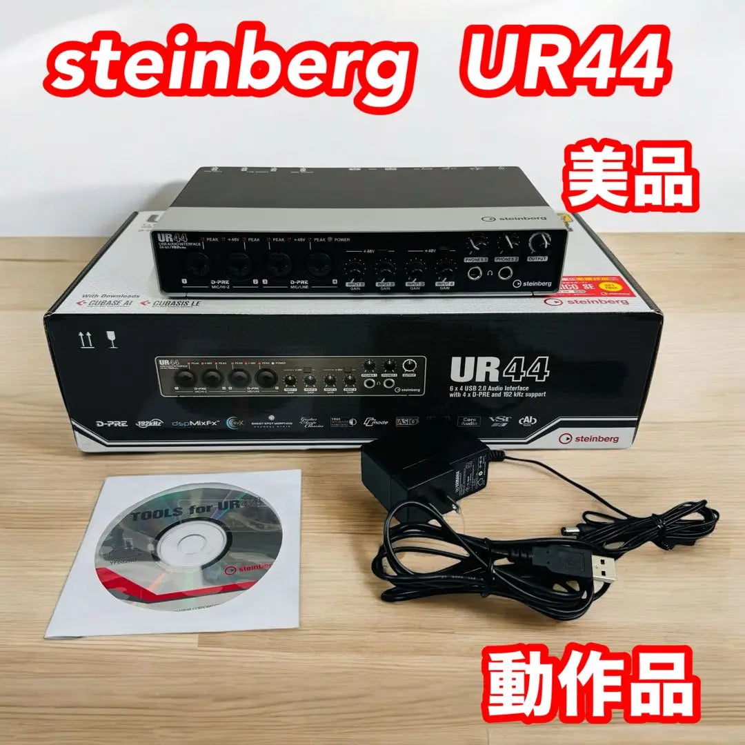 Interfaz de audio Steinberg UR44, buen estado