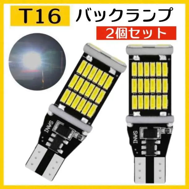 ▼Lámpara trasera LED T10 T16 con luz de fondo súper brillante, 2 piezas, brillante 211