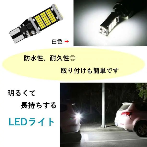 ▼T10 T16 LED Back lamp super bright backlight 2pcs bright 211