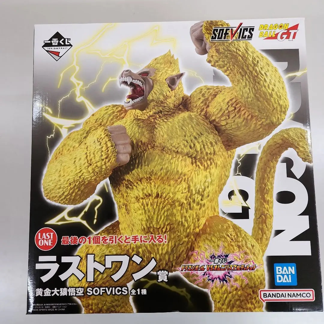 Ichiban Kuji Dragon Ball vs Omnibus Ultimate Last One Prize | 一番くじドラゴンボールVSオムニバスアルティメット　ラストワン賞