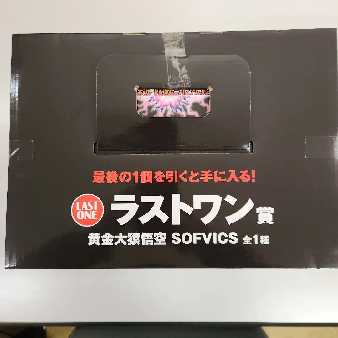 Ichiban Kuji Dragon Ball vs Omnibus Ultimate Last One Prize | 一番くじドラゴンボールVSオムニバスアルティメット　ラストワン賞