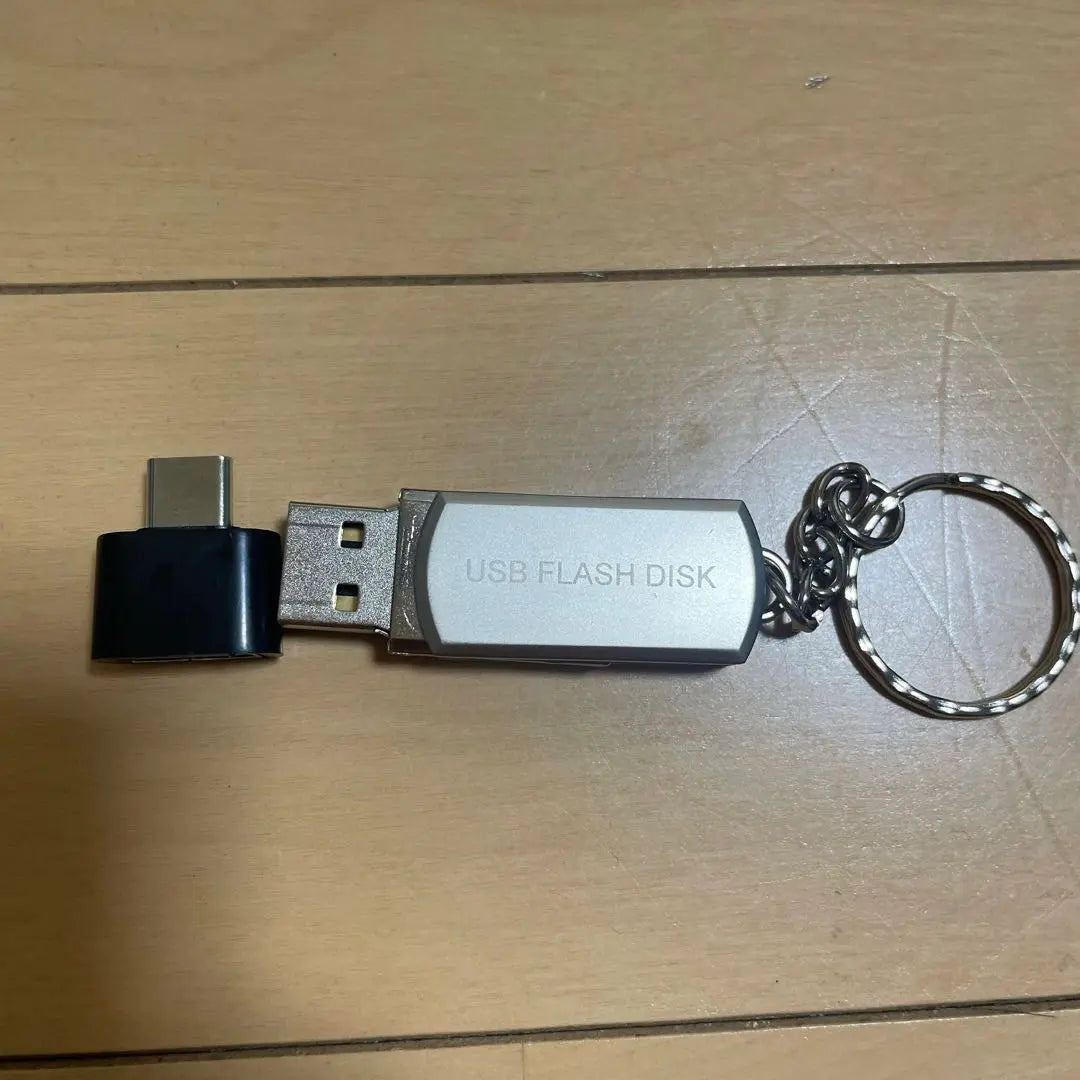 USB memory key chain type large capacity conversion adapter included