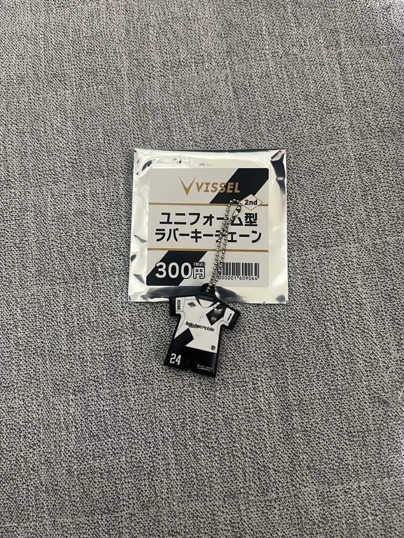 Vissel Kobe Sakai Takanori 24 Uniform Rubber Keychain (2nd)