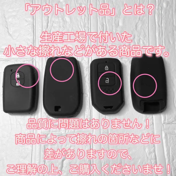 Outlet product 2 pieces Silicone key case Cover Tanto Move Mira Cocoa I