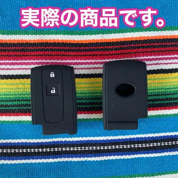 Outlet product 2 pieces Silicone key case Cover Tanto Move Mira Cocoa I