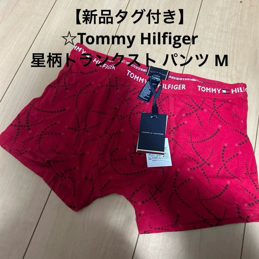 [With new tag] ☆ TOMMY HILFIGER Boxer Pants M