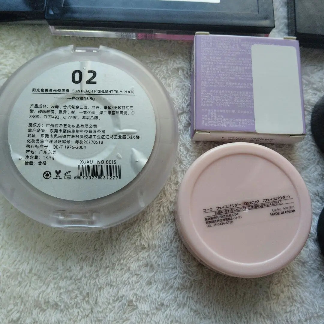 Cosmetics bulk sale second hand item