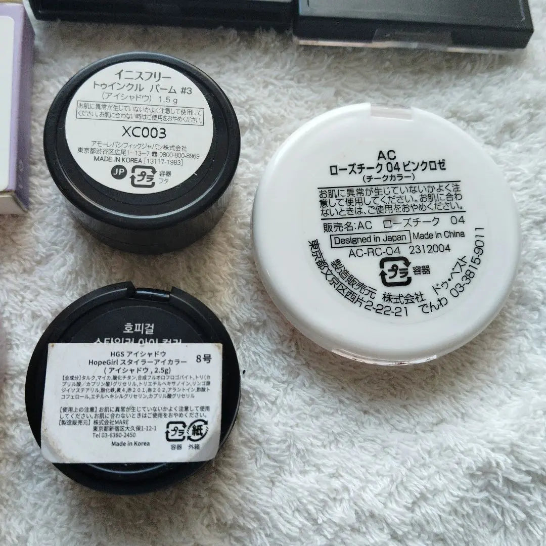 Cosmetics bulk sale second hand item