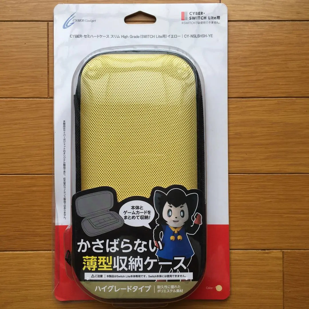 * Price cut [New] SWL semi -hard case High Grade Yellow | ※値下げしました【新品】SWL セミハードケース High Grade イエロー