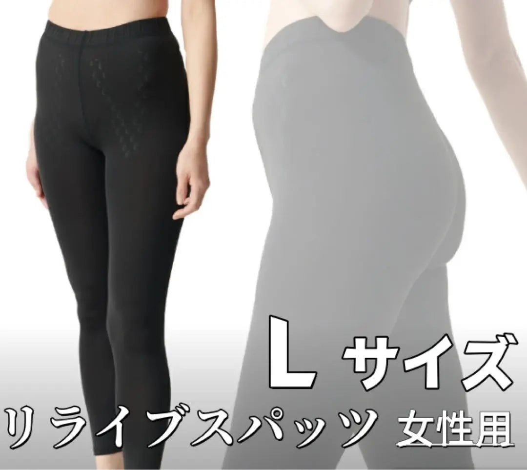 Nuevos Live Live Ladies Power Spats talla L sin usar | 新品未使用リライブスパッツ レディース パワースパッツ Lサイズ