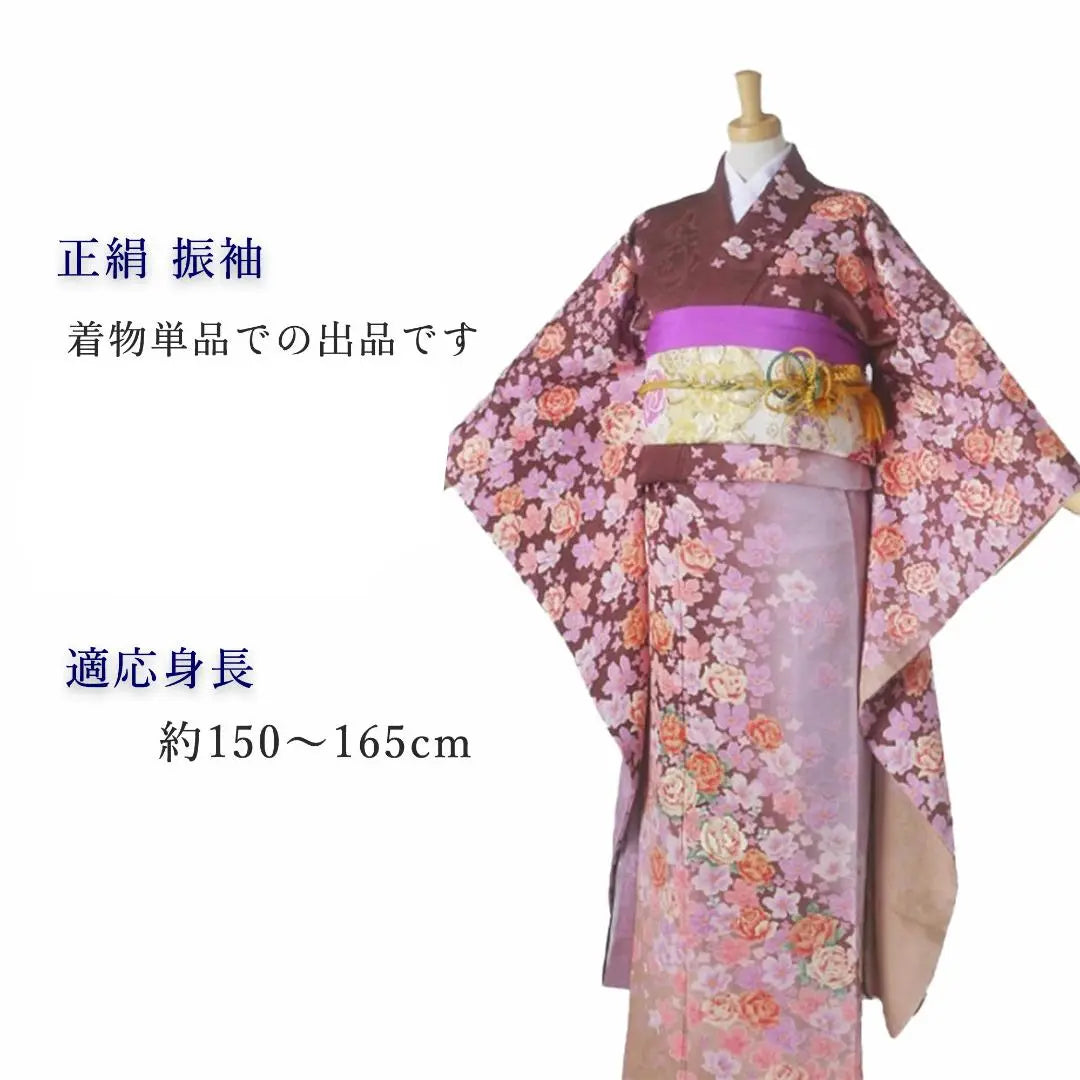 [Pure Silk, Ready-to-made] Furisode Brown Lavender Coming of Age Ceremony Pre-wedding Photo C938